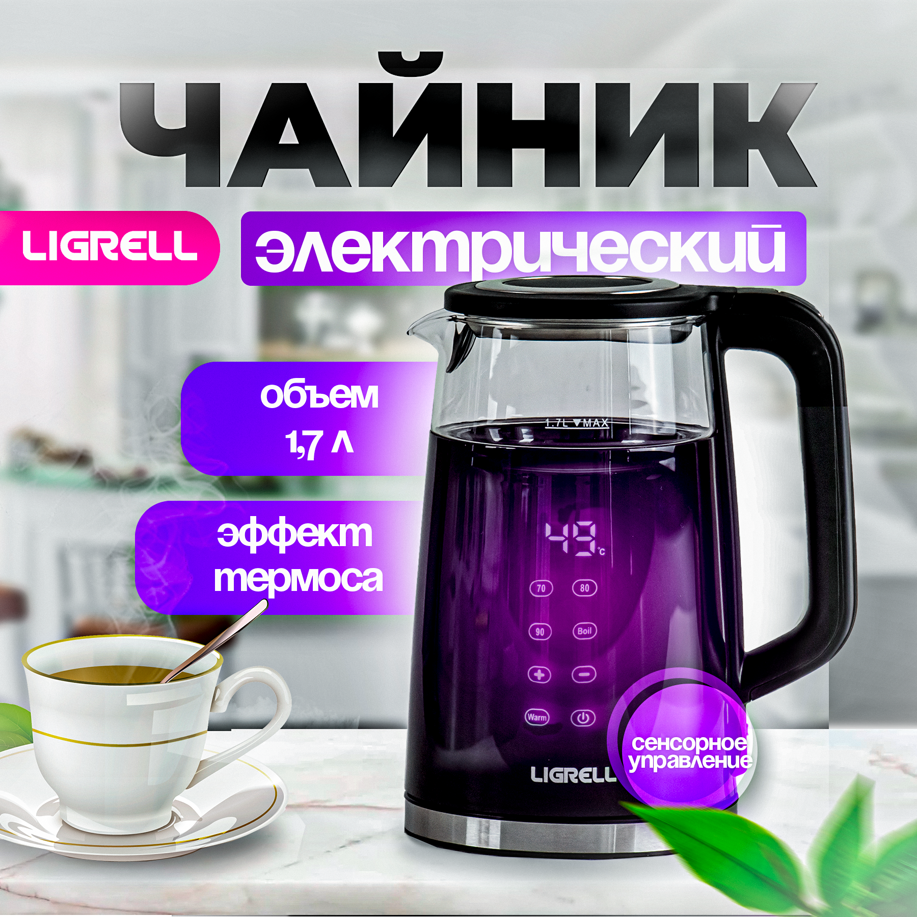 н