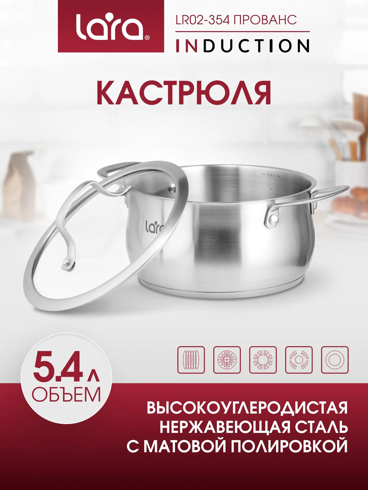 02-354