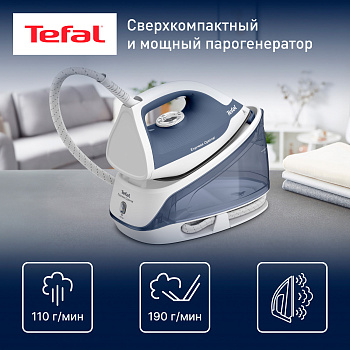 Парогенератор Tefal SV 4110E0