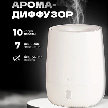 Аромадиффузор Xiaomi  HL EOD01 white