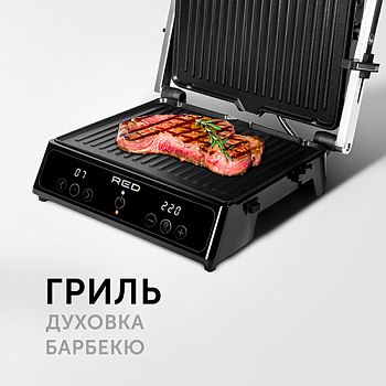 Гриль электрический RED Solution RGM-M809