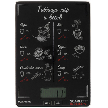 Весы кухонные Scarlett SC-KS57P94