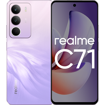 Мобильный телефон Realme C71 8/256GB пурпурный