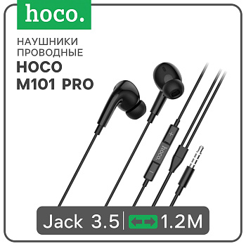 Наушники  HOCO M101 Pro черный