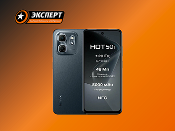 Мобильный телефон Infinix Hot 50i 6/128GB черный