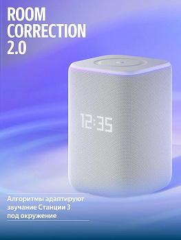Умная колонка Яндекс Станция 3 серая