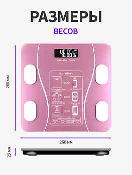 Весы напольные Xiaomi 02new розовый
